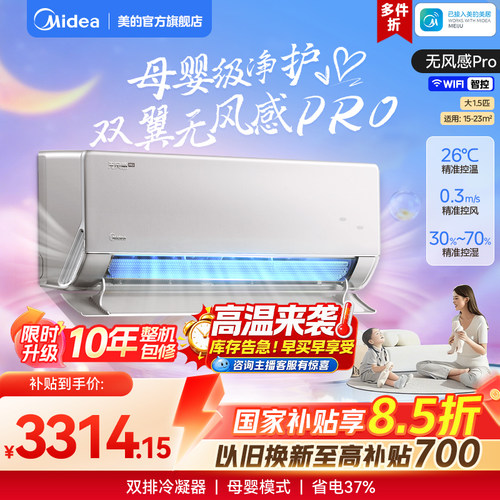 无风感有凉感
