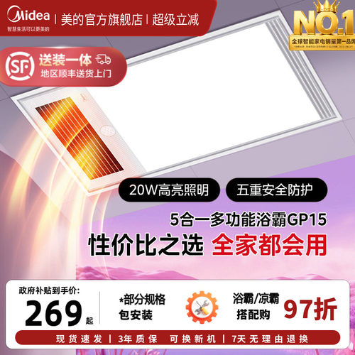 小户型低矮吊顶适用