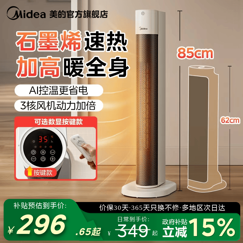 ڲ HFT22WCW ȡů  243.95Ԫ()