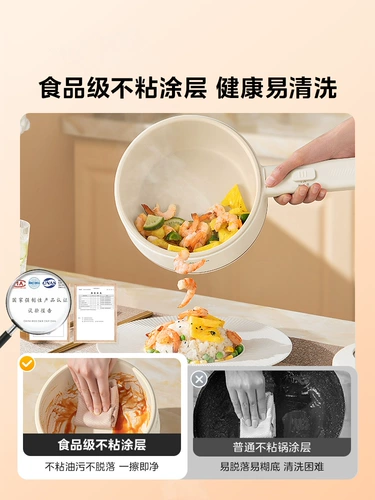 Midea Electric Pilors Небольшой мини -горячий горшок Студент Студент Студент Мгновенный лапша Неспоненная горшок многофункциональный кулинарный