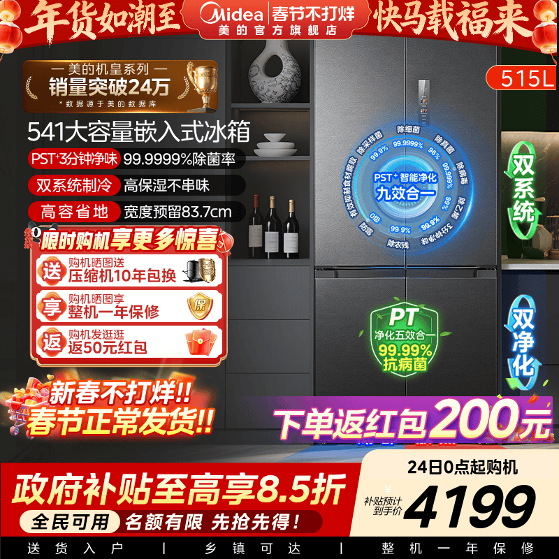 冰箱用电一个月要多少钱？2026年真实电费账单与省电判断逻辑