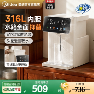 美 保温饮水机电热水瓶大容量家用烧水壶 小魔方电热水壶316L新款