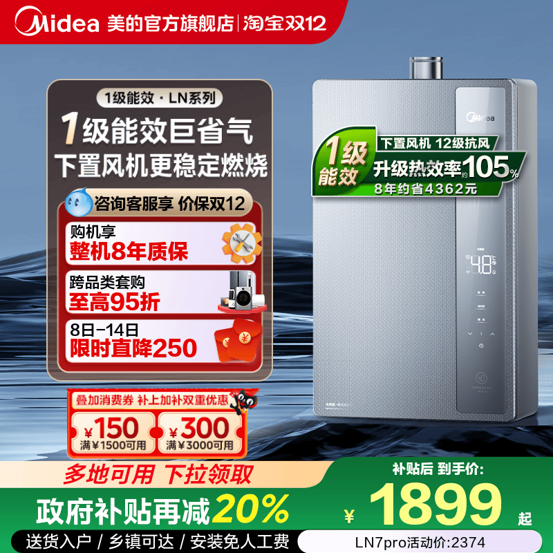 []ȼˮһЧ16ȻLN7pro 2019.2Ԫ()