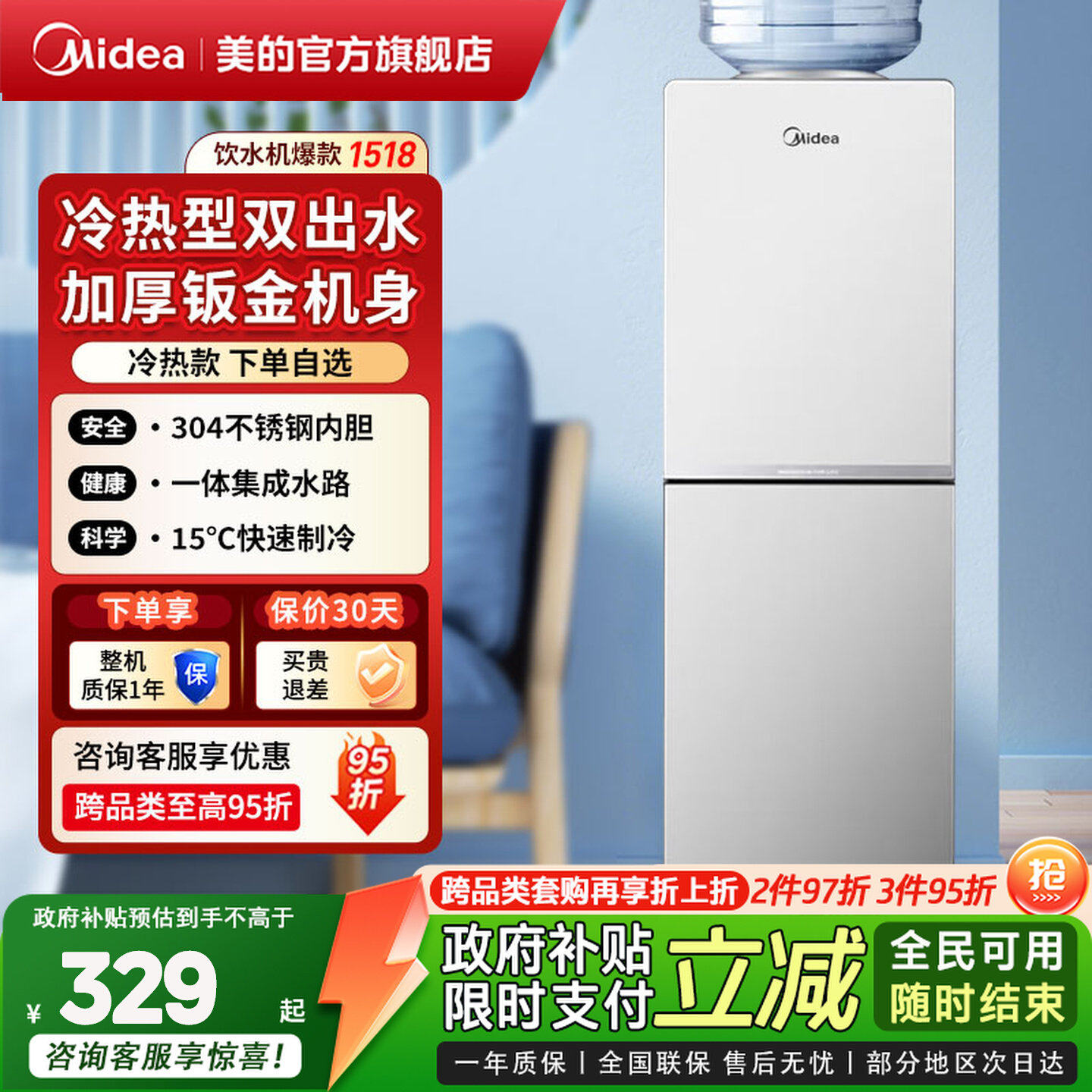 ���ڲ��������� ��ɫ ��������ʽˮͰ��ˮ����ʽ������һ�����ȫ�Զ��������Ұ칫1518 329Ԫ(������)