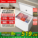 美 300L冰柜家用商用两用冷柜小型冷冻柜冷藏一级冰箱 100 203