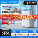 移动空调智能变频节能单冷暖大1.5匹2匹低噪免安装 美 一体无外机