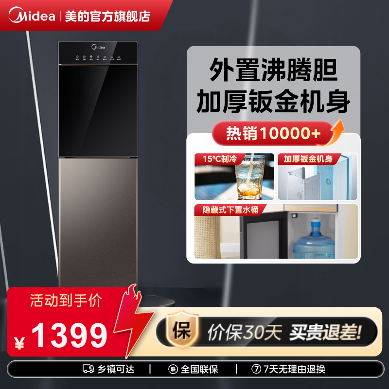 �ۻ��㣺������������������ˮ������ȫ�Զ�ˮͰ�������һ�����1316 1399.1Ԫ(������)