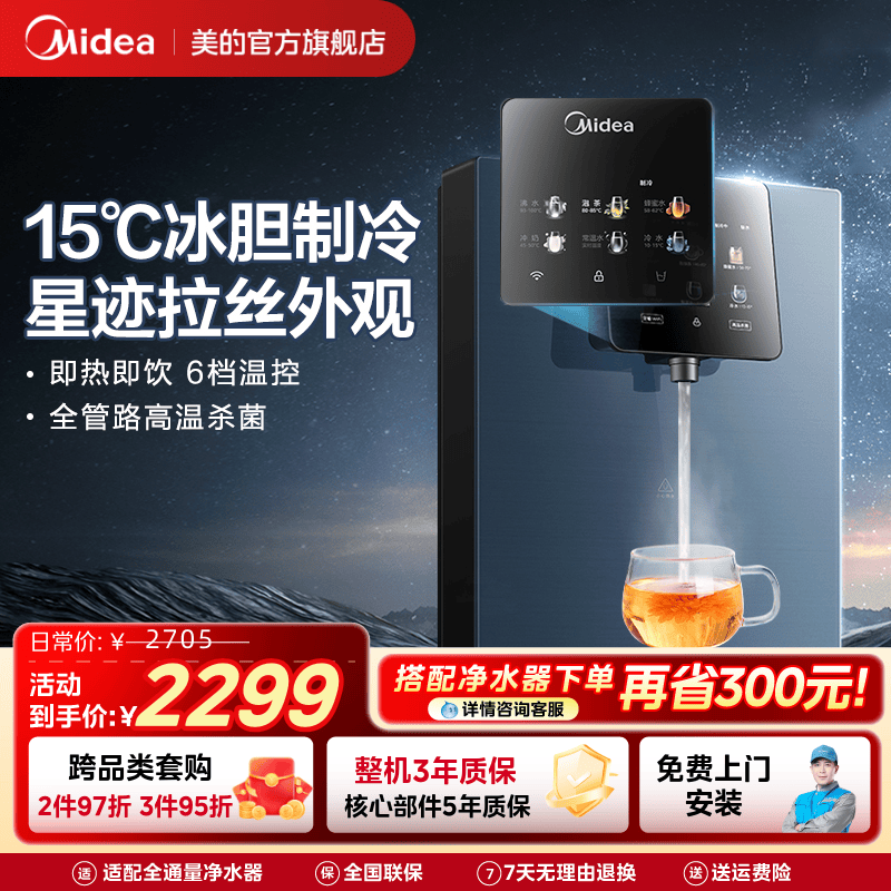 �����Ǻӹ��߻��ڹ�ʽ��ˮ�����ü���һ��ֱ��ˮ�����������ˮ�� 2299Ԫ