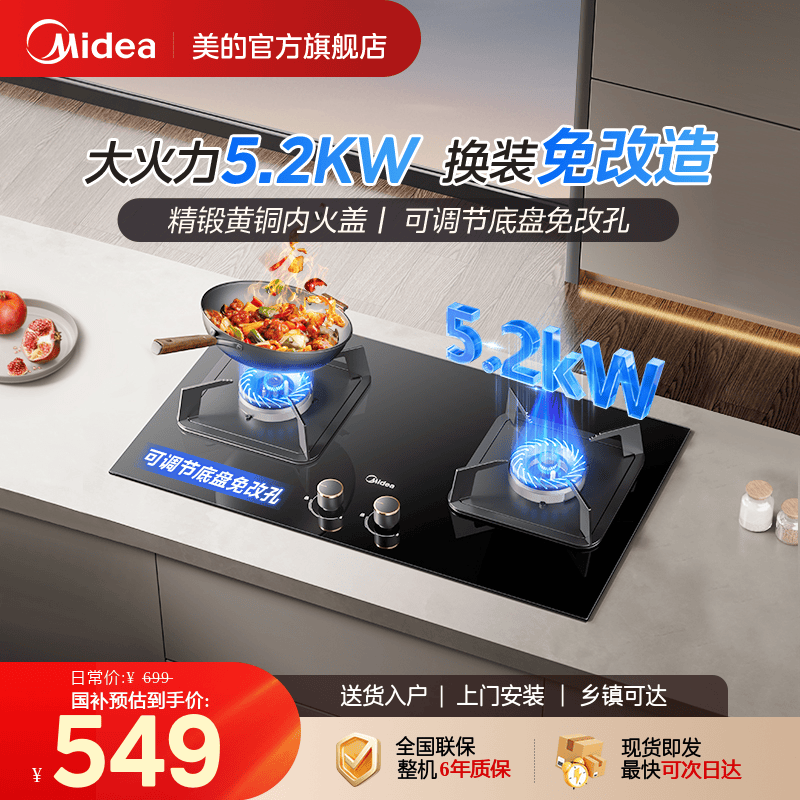 ���ڲ��������� Q330 ȼ���� 499.2Ԫ(������)