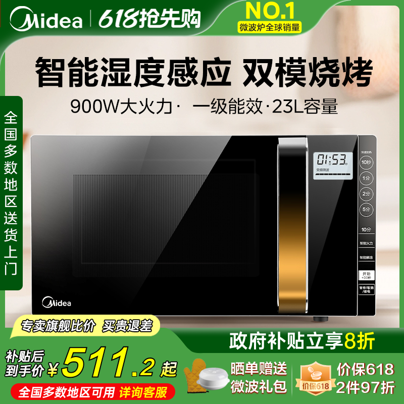 233A һƵ΢¯559.01Ԫ