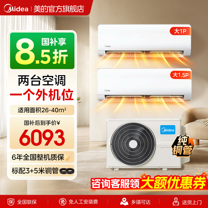 һ�϶��һ���1.5ƥ+1ƥ�� ����һ�϶��һ��յ�һ����Ч 5179.05Ԫ(������)