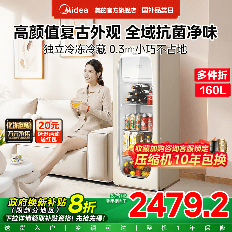 ıɿ160LɼСرʹ͸䶳ϱ2634.15Ԫ