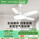 政府补贴15% 风扇灯吊扇灯餐厅灯 美 照明客厅吊灯简约2025年新款