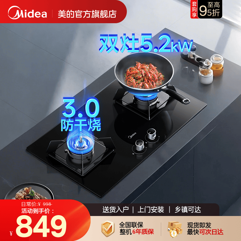 ������������ȼ��������ռ���ú������Ȼ����̨Һ�������¯�ٷ� 848.43Ԫ(������)