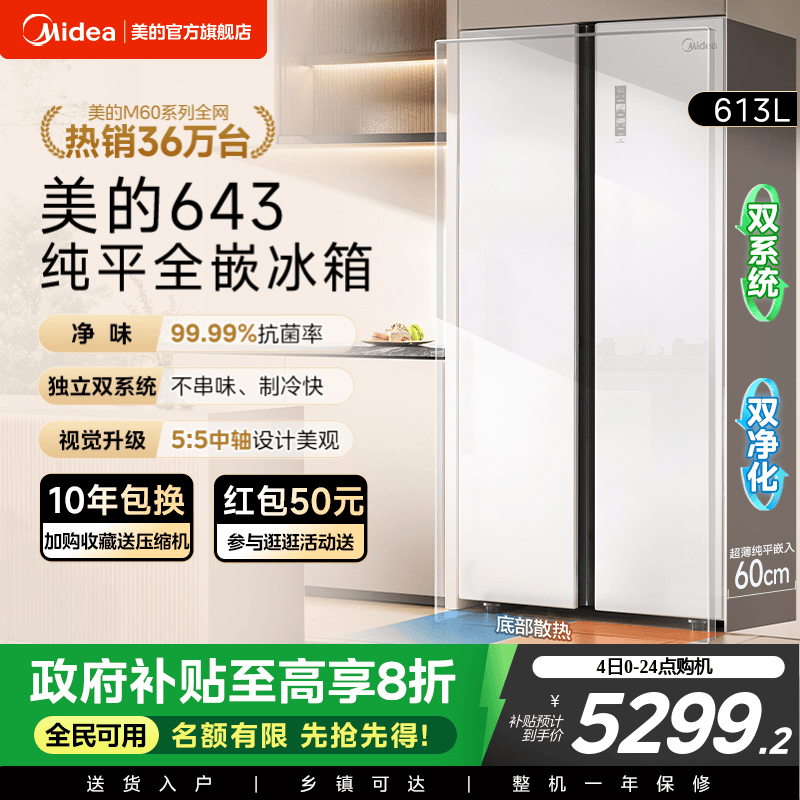 独立双系统不串味