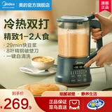 Универсальный детский кухонный комбайн для домашнего использования для прикорма, официальный продукт