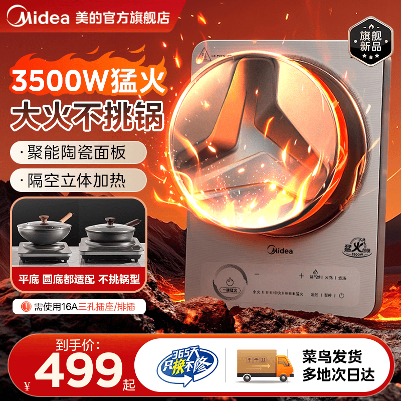  3500W õ¯̨ʽ3500Wרû499Ԫ