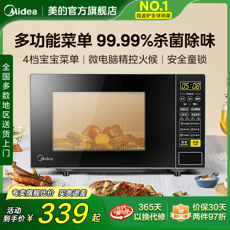 ΢¯Сɱתʽٷ콢Ʒ213C288.15Ԫ