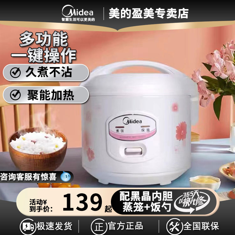ɫ3L ĵ緹Ҽûеʽ๦3L4ճ󷹹2-5˵緹209Ԫ
