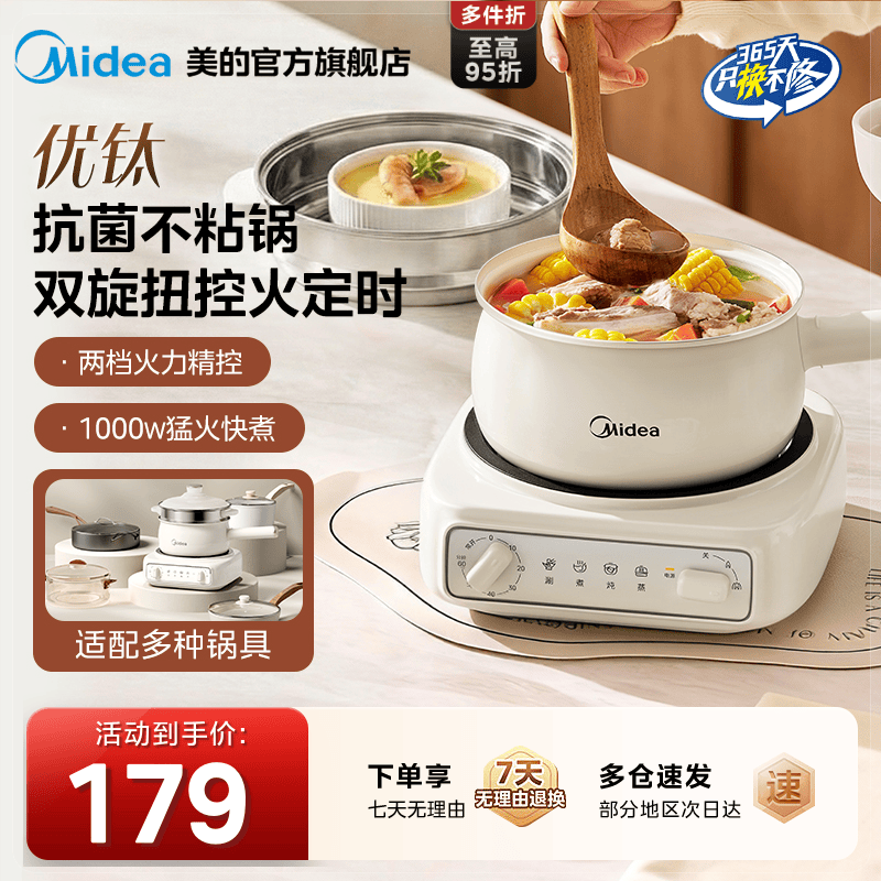 ���Ķ�ʱ��������ö๦��С�ͷ���ʽ�������������С���С��� ��ǳ��ɫ��2.6L������-��ʱ�⿴�� 160.55Ԫ(��88VIP 95��)