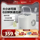 美 制冰机家用小型全自动小功率宿舍mini冰块商用奶茶造冰机