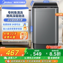 5.5kg波轮洗衣机全自动家用租房迷你洗脱一体机 以旧换新补贴美