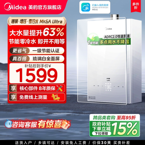 全网热卖玻璃面板零冷水款
