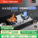 燃气灶具家用双灶不锈钢煤气炉天然气液化气煤气灶台官方Q315 美