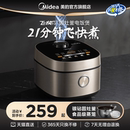 美 电饭煲锅家用4升3到4人大容量多功能快速煮饭锅飞快小电饭锅
