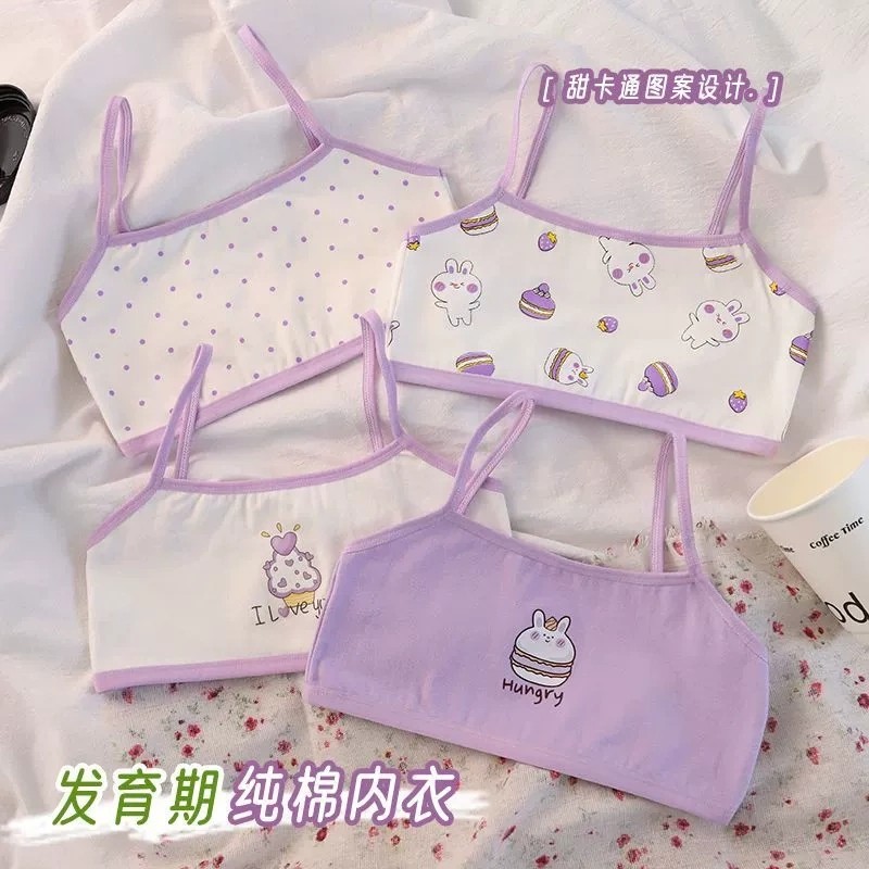【纯棉】女童发育期内衣女儿童小学生抹胸小女孩吊带背心6-7-8-9