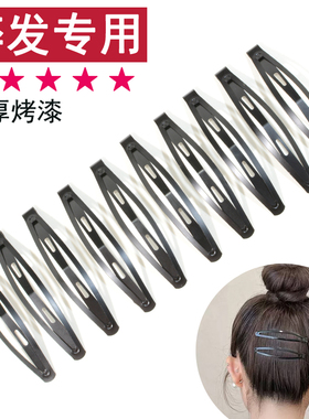 大号发夹bbBB黑色大黑头发刘海磨砂一字成人儿童夹一字夹子简约夹