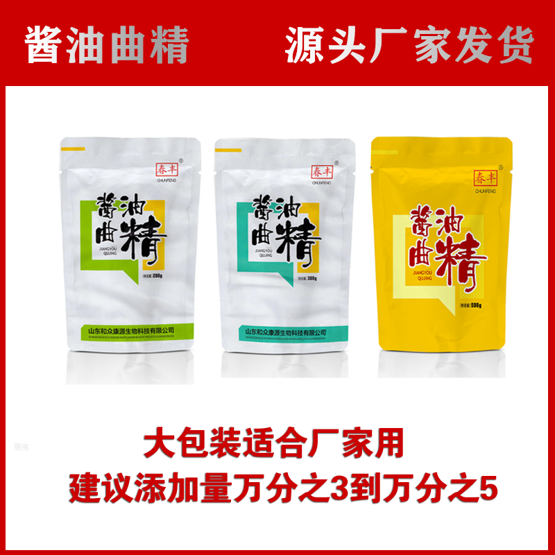 3.042发酵酱油曲精自制大酱菌粉发酵霉豆豆豉商用发酵菌300g袋装,粮油调味/速食/干货/烘焙,特色/复合食品添加剂,淘宝优惠券,粉丝福利购,淘宝优惠卷