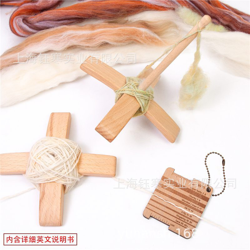 手工工具十字纺锤纺线可拆卸纺锤