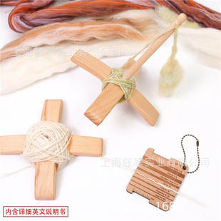 Wooden Turkish Spindle土耳其纺锤手纺线落梭十字交叉可拆卸纺锤
