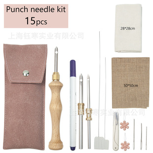 needle 2.5 戳戳绣针俄罗斯戳戳绣工具套装 3.5 1.6mm 戳笔punch