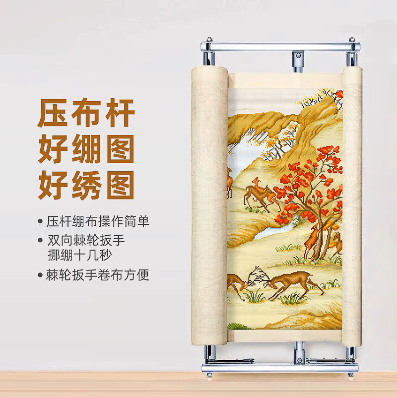 十字绣棘轮绣绷刺绣工具2024新款铝合金压布杆绷架绣架双向调节架