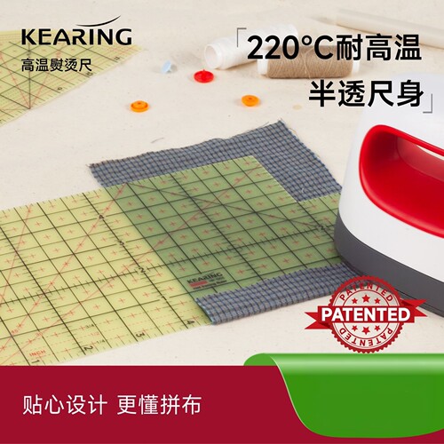 科灵耐高温隔热缝份尺