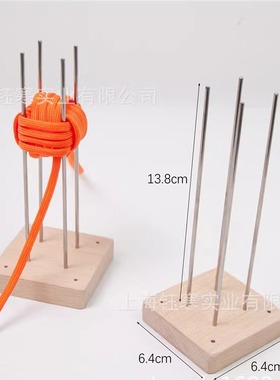 monkey fist 伞绳球编织工具底座挂饰球防身球户外伞绳木球钥匙球