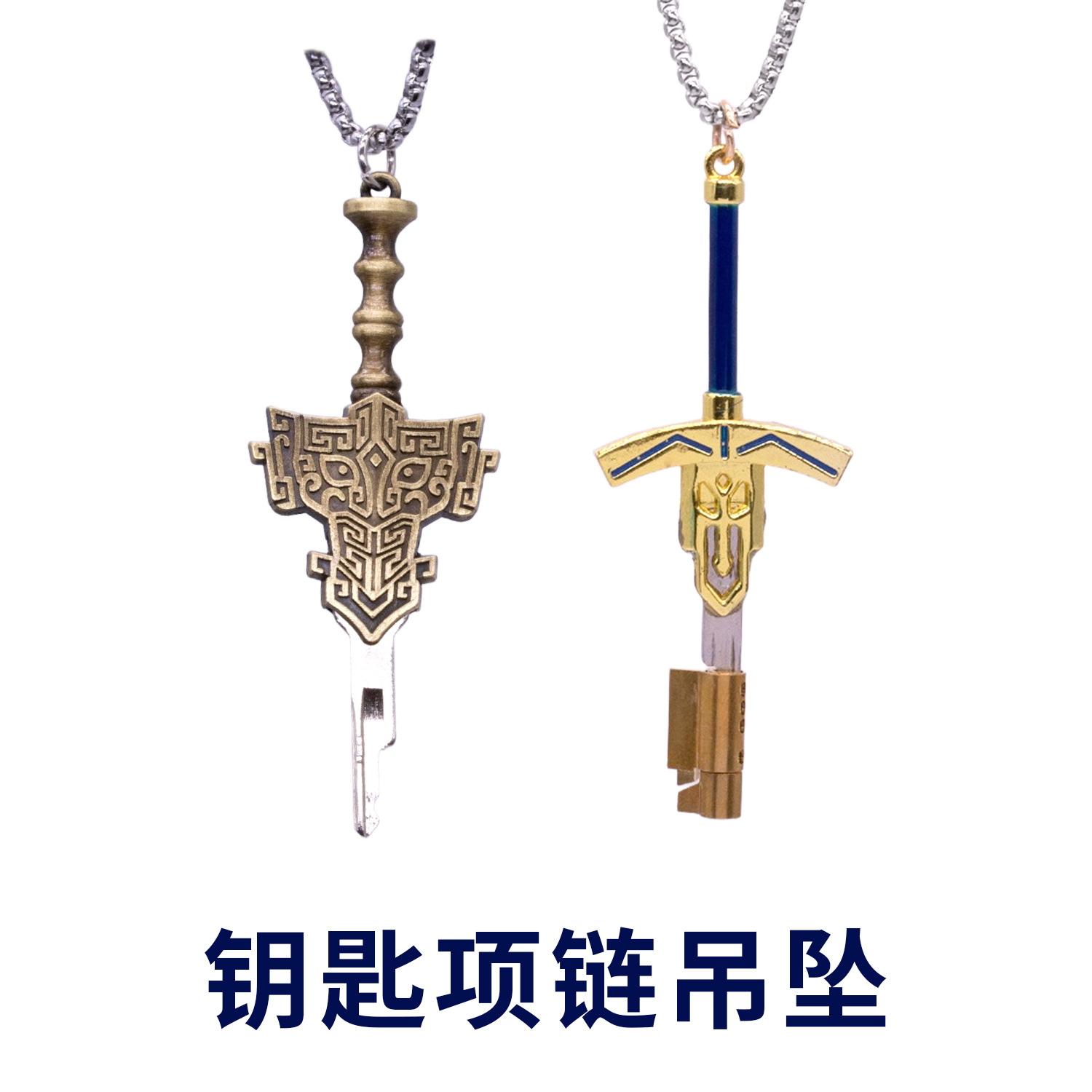 鸟笼钥匙项链眼镜蛇cb钥匙.日常佩戴金命运胜利钥匙项链
