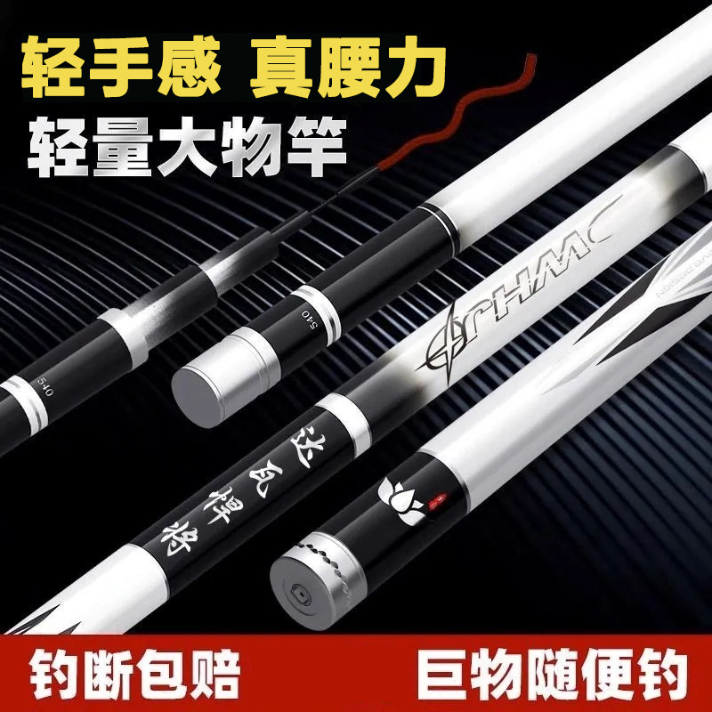 达瓦悍将超硬碳素台钓竿