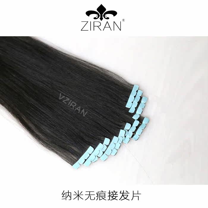 Extension cheveux - Ref 217468 Image 3