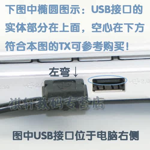 Prolongateur USB - Ref 442408 Image 4