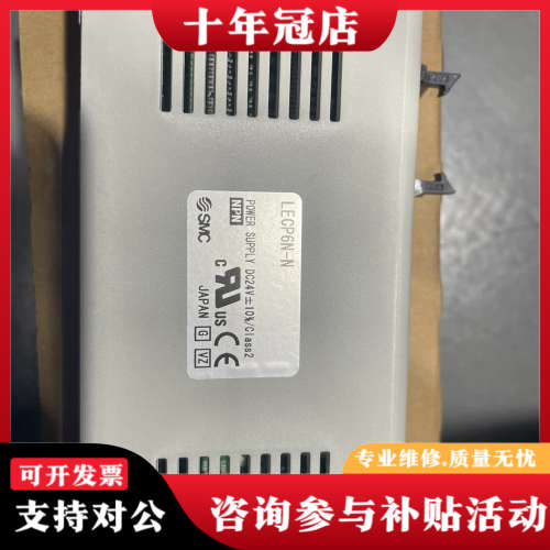 议价LECP6N-N议价