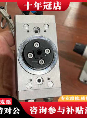 议价费斯托旋转气缸，型号DRRD-16-180-FH-Y9A，成议价