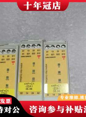 议价瑞士佳乐CARLO GAVAZZI 安全继电器，NES0可维修