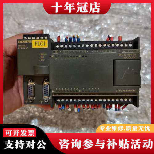 议价6ES7 214-2as23-0xb8 实物拍摄 成色议价