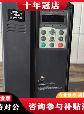 议价汇川变频器MD300NT3.7B-FS-17，3.7KW，3议价