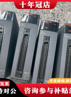 议价三菱Q66AD-DG模块，A/D 0-20mA，正品，功议价