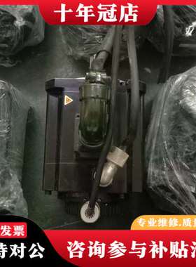 议价禾川伺服电机SV-X1MH150A-B2LA，1.5KW功率可维修