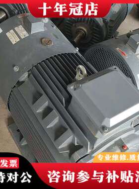 议价电机，变频调速专用三相异步电动机，型号1TL0001-可维修